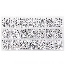 Bead Kit - Letter Beads Consonants Large Hole (6 x 6 mm) White -Black (35 beads per letter)